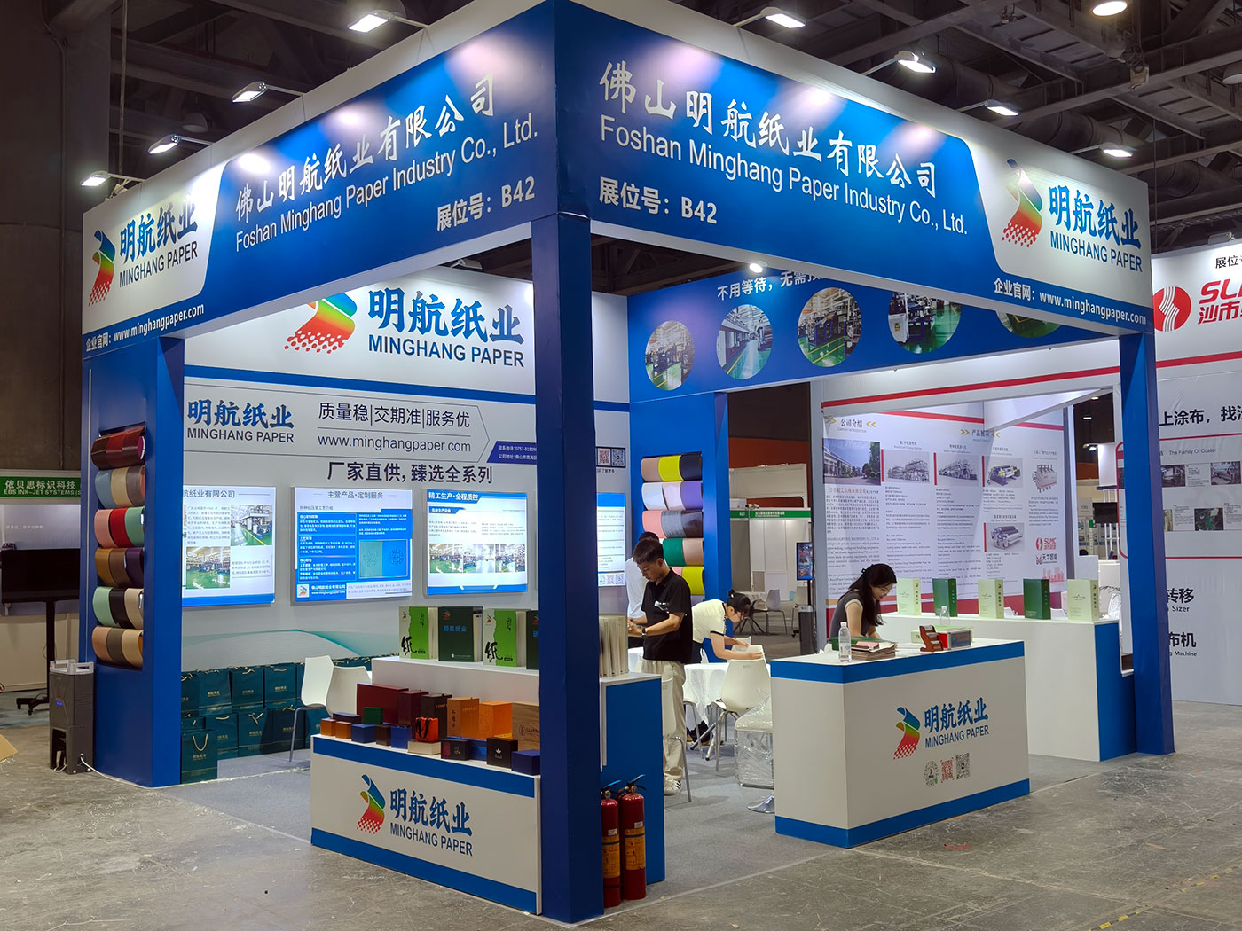 匠心筑展，盛装以待｜明航纸业 2026 广州国际纸展特装展位布展完成