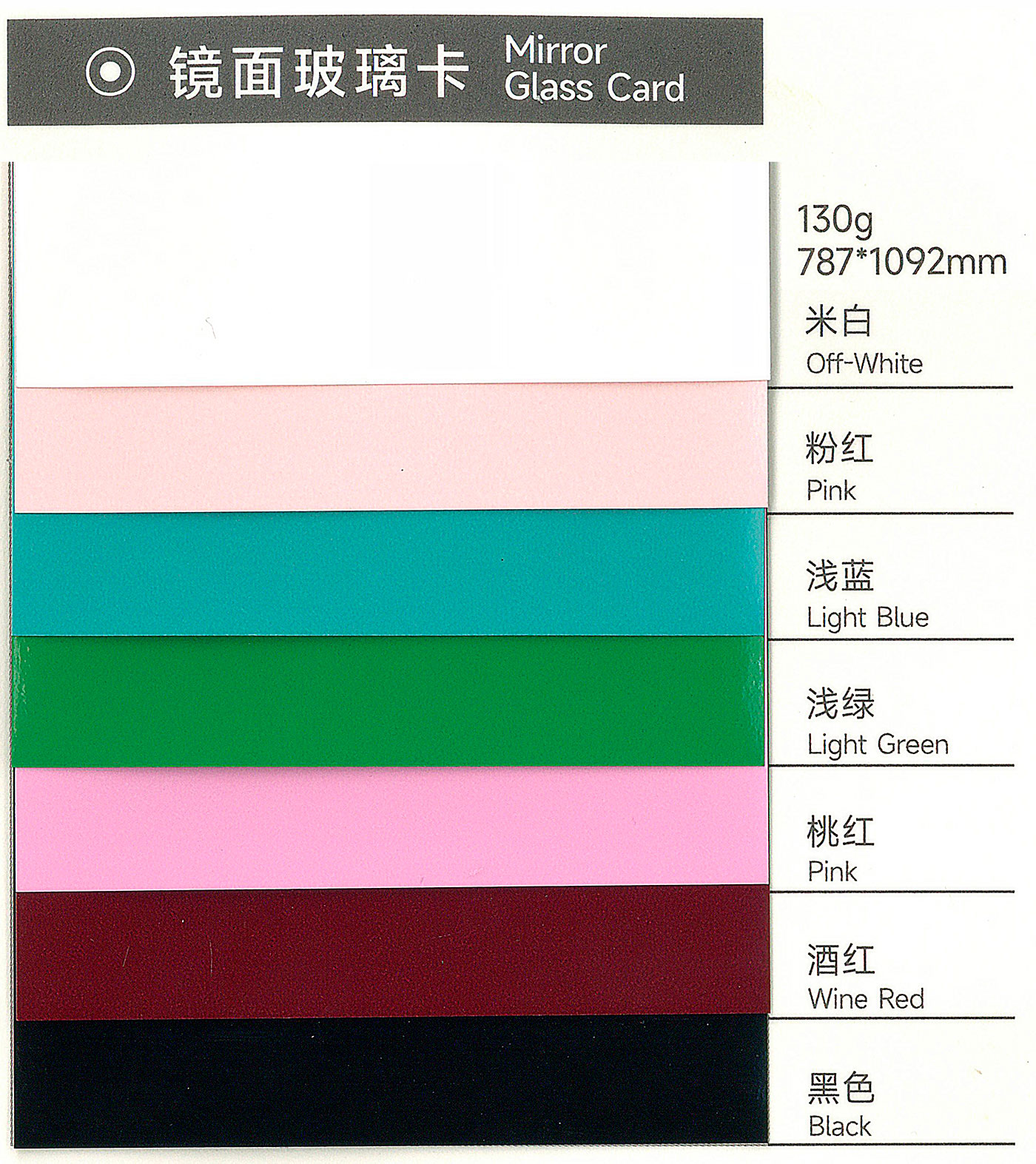 P1-镜面玻璃卡-1.jpg
