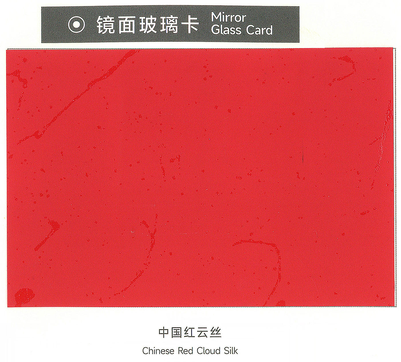 P1-镜面玻璃卡-2.jpg