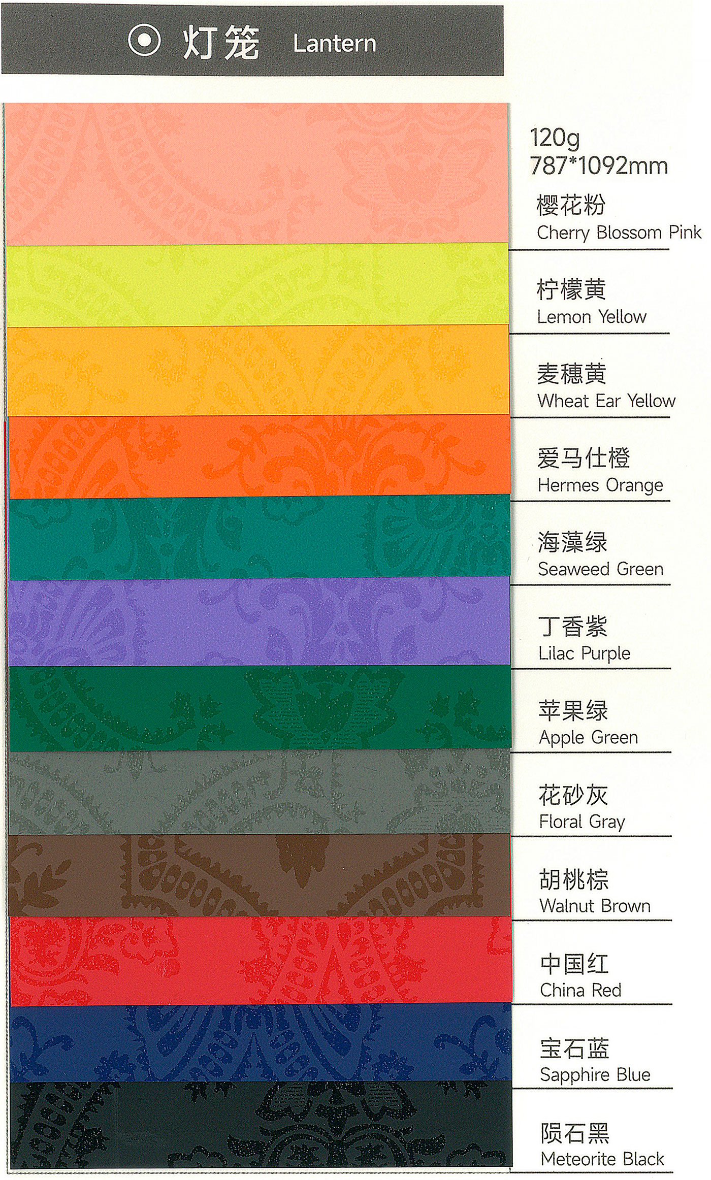 P1-灯笼-1.jpg