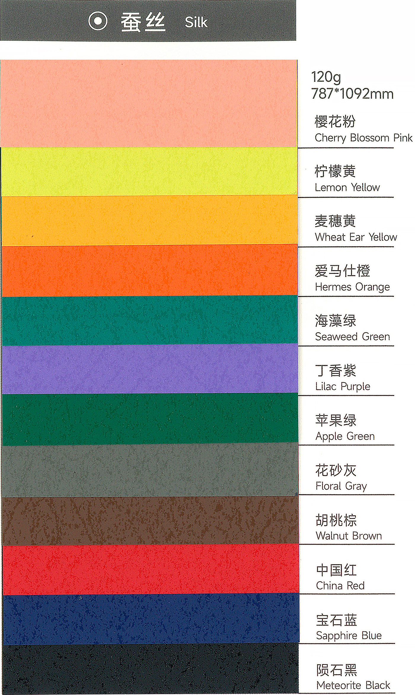 P4-蚕丝-1.jpg