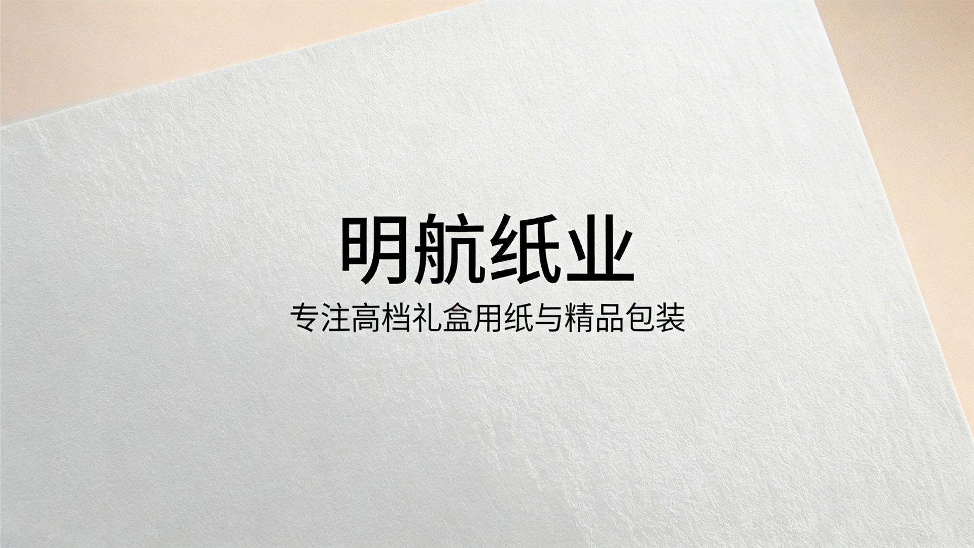 通栏图片